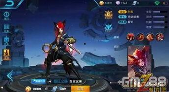 王者手游最新爆料视频  第2张 王者手游最新爆料视频  第2张