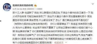 漆培鑫爆料原视频,揭秘原视频背后的惊人真相  第2张 漆培鑫爆料原视频,揭秘原视频背后的惊人真相  第2张