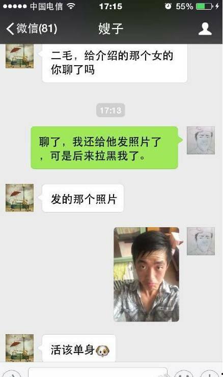 采访爆料搞笑段子视频,笑料百出!揭秘采访爆料搞笑段子视频幕后趣事  第2张 采访爆料搞笑段子视频,笑料百出!揭秘采访爆料搞笑段子视频幕后趣事  第2张