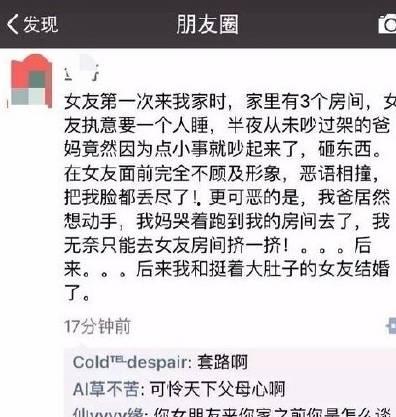 采访爆料搞笑段子视频,笑料百出!揭秘采访爆料搞笑段子视频幕后趣事  第3张 采访爆料搞笑段子视频,笑料百出!揭秘采访爆料搞笑段子视频幕后趣事  第3张