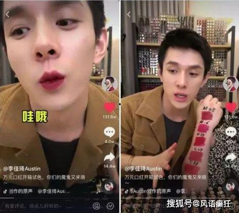 抖音娱乐吃瓜博主有哪些,揭秘热门幕后故事 第3张 抖音娱乐吃瓜博主有哪些,揭秘热门幕后故事 第3张