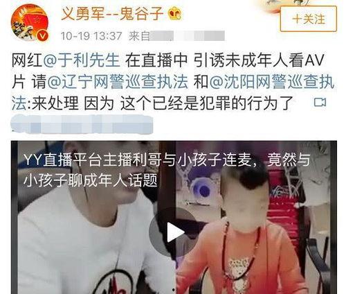 爆料哥视频全集,揭秘事件真相,还原历史脉络  第2张 爆料哥视频全集,揭秘事件真相,还原历史脉络  第2张