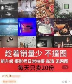 新闻爆料真人视频素材,新闻爆料背后的真人视频真相  第2张 新闻爆料真人视频素材,新闻爆料背后的真人视频真相  第2张