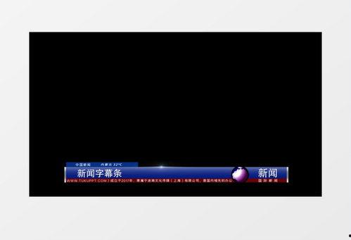 新闻爆料真人视频素材,新闻爆料背后的真人视频真相  第3张 新闻爆料真人视频素材,新闻爆料背后的真人视频真相  第3张