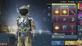 最新国际服极品宝箱爆料,极品宝箱内容大曝光!