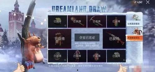 最新国际服极品宝箱爆料,极品宝箱内容大曝光!  第2张 最新国际服极品宝箱爆料,极品宝箱内容大曝光!  第2张