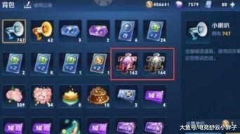 才溢直播最新爆料,揭秘娱乐圈最新动态