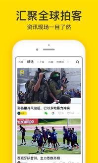 爆料视频在哪里看到,爆料视频背后的秘密,带你一探究竟 第2张 爆料视频在哪里看到,爆料视频背后的秘密,带你一探究竟 第2张