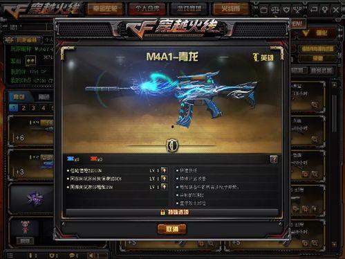 cf先遣服最新爆料枪,神秘枪械生成,性能卓越引玩家热议 第3张 cf先遣服最新爆料枪,神秘枪械生成,性能卓越引玩家热议 第3张