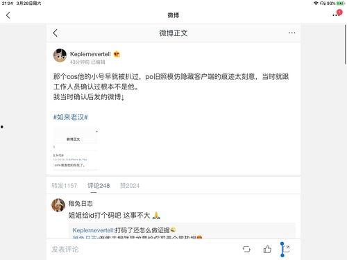 娱乐圈最全吃瓜合集,揭秘最全吃瓜合集背后的精彩故事  第2张 娱乐圈最全吃瓜合集,揭秘最全吃瓜合集背后的精彩故事  第2张