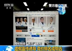 深圳小胡爆料最新,揭秘最新热点事件内幕