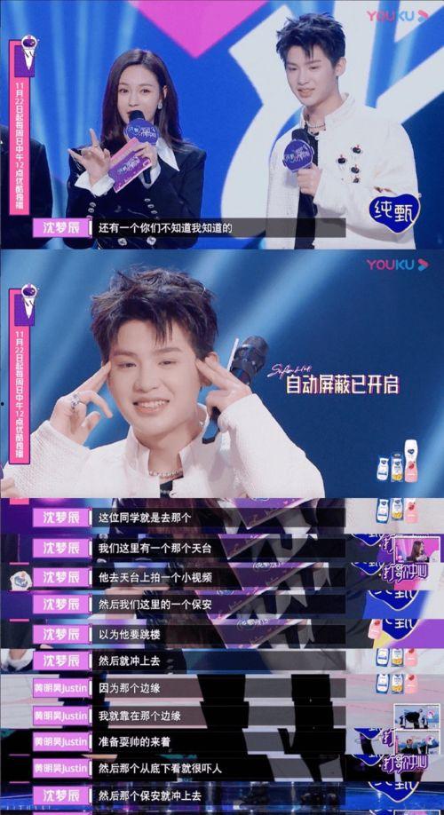 爆料小故事大全视频下载