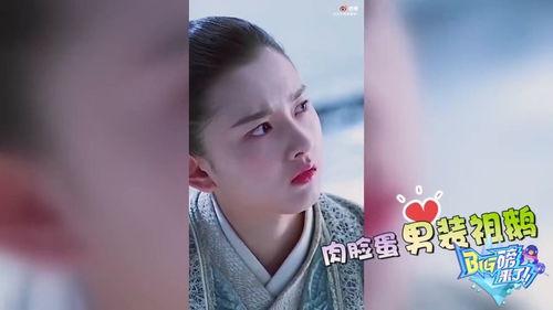 祖儿恋情爆料最新视频播放,甜蜜互动引网友热议  第2张