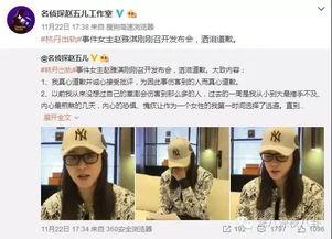 潮阳新闻爆料事件视频  第2张 潮阳新闻爆料事件视频  第2张