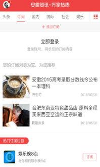 潮阳新闻爆料事件视频  第3张 潮阳新闻爆料事件视频  第3张