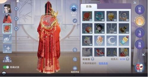 情缘任务打卡点最新爆料,最新爆料带你探索神秘打卡地