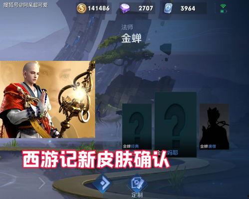 白龙马皮肤爆料视频大全,华丽变身，探寻神秘龙族传说  第2张