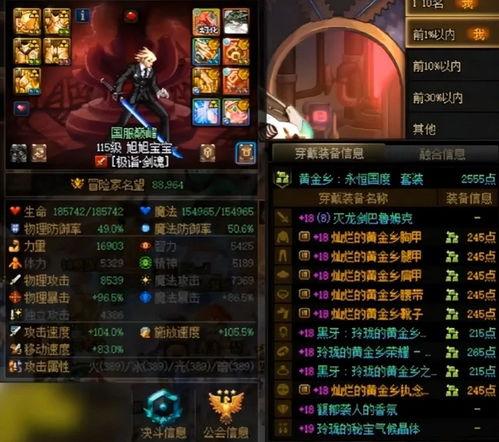 dnf最新爆料活动7.4,全新活动来袭，福利盛宴等你来享！  第2张