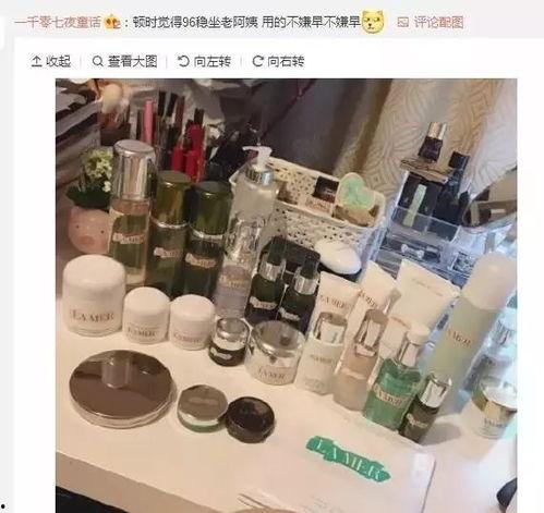 老阿姨化妆品爆料视频
