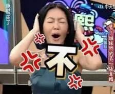 老阿姨化妆品爆料视频  第2张 老阿姨化妆品爆料视频  第2张