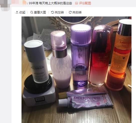 老阿姨化妆品爆料视频  第3张 老阿姨化妆品爆料视频  第3张