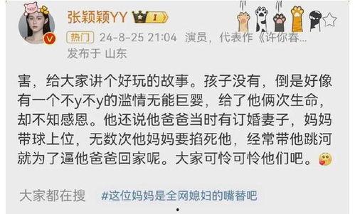 张兰爆料汪大爷视频,揭秘背后惊人真相  第3张