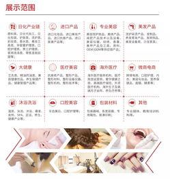 最近美博会爆料新闻