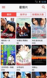 宝库最新爆料视频大全在线观看,揭秘幕后真相,精彩瞬间不容错过  第2张 宝库最新爆料视频大全在线观看,揭秘幕后真相,精彩瞬间不容错过  第2张