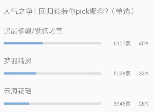 礼包车最新爆料视频大全,精彩瞬间一网打尽  第2张