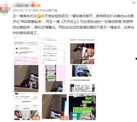 今日新鲜爆料新闻视频播放,今日热门新闻视频幕后真相大曝光  第2张 今日新鲜爆料新闻视频播放,今日热门新闻视频幕后真相大曝光  第2张