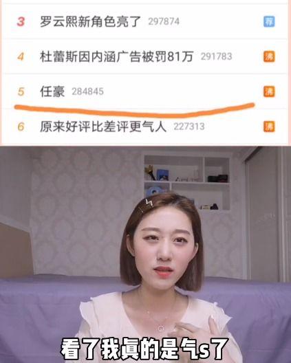 网红爆料劈腿视频播放下载