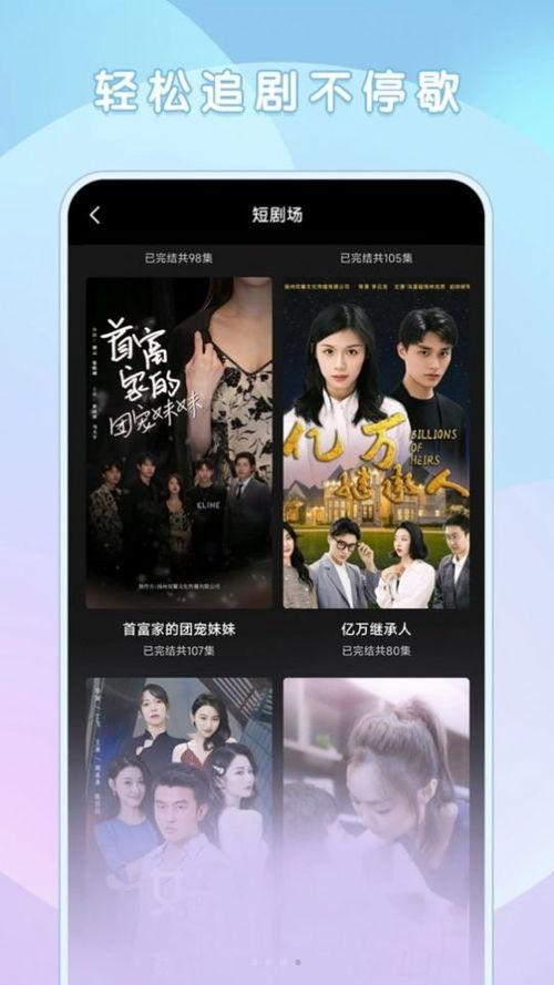 墨子闺蜜爆料视频下载