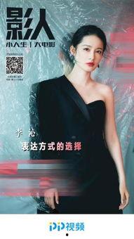 莎莉演员爆料视频大全集,揭秘娱乐圈幕后真相