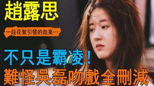 莎莉演员爆料视频大全集,揭秘娱乐圈幕后真相  第2张