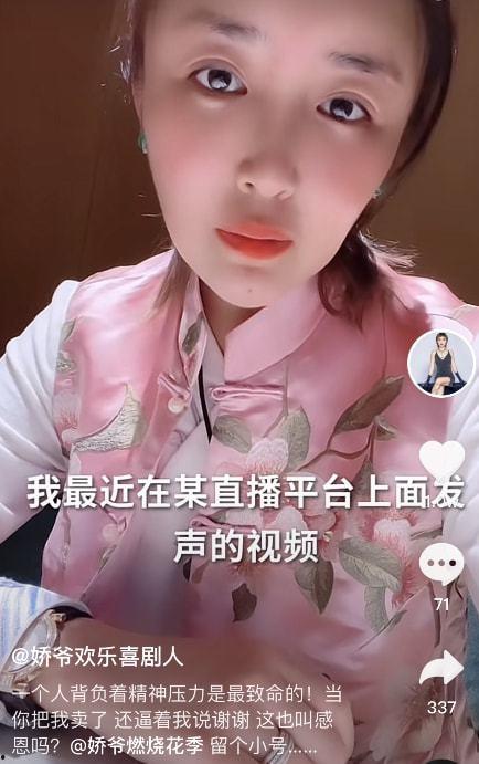 莎莉演员爆料视频大全集,揭秘娱乐圈幕后真相  第3张