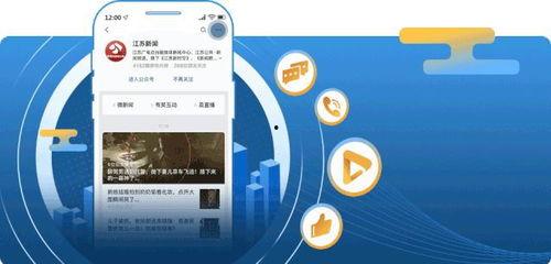 江苏新闻爆料媒体电话,热线电话揭露惊人内幕