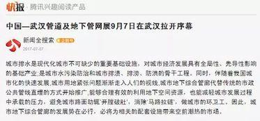 江苏新闻爆料媒体电话,热线电话揭露惊人内幕  第3张 江苏新闻爆料媒体电话,热线电话揭露惊人内幕  第3张
