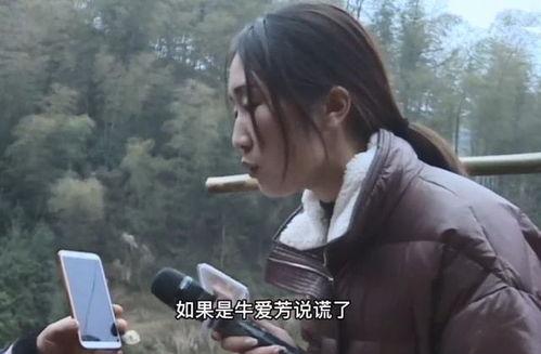 网友牛小姐爆料视频在线观看,揭秘网络热点背后的真相  第3张