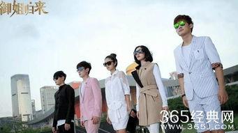 御姐归来电视剧全集在线观看,重温经典,重温激情岁月  第3张 御姐归来电视剧全集在线观看,重温经典,重温激情岁月  第3张