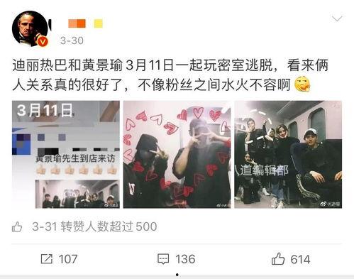 网友爆料更多细节视频在线观看,惊曝细节视频在线观看，揭秘事件真相！  第2张