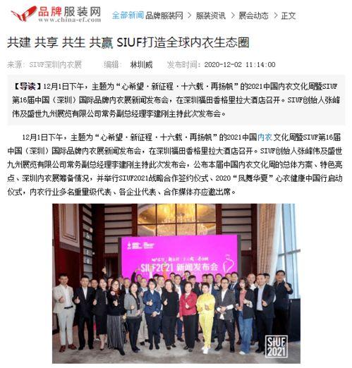 深圳小宋最新爆料新闻报道,最新新闻报道揭秘  第2张 深圳小宋最新爆料新闻报道,最新新闻报道揭秘  第2张