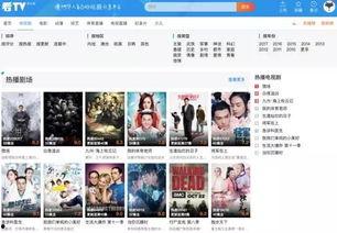 爆哥爆料视频网页版下载,轻松获取热门内容  第3张 爆哥爆料视频网页版下载,轻松获取热门内容  第3张