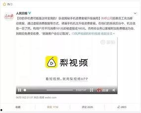 商家爆料的视频怎么拍摄,如何制作引人入胜的概述文章副标题  第3张 商家爆料的视频怎么拍摄,如何制作引人入胜的概述文章副标题  第3张