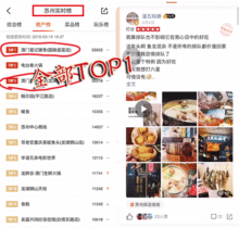 最新网红爆料网站澳门,揭秘这座城市的隐藏秘密与潮流风向  第2张 最新网红爆料网站澳门,揭秘这座城市的隐藏秘密与潮流风向  第2张