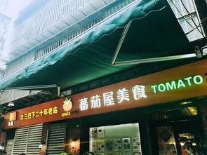 最新网红爆料网站澳门,揭秘这座城市的隐藏秘密与潮流风向  第3张 最新网红爆料网站澳门,揭秘这座城市的隐藏秘密与潮流风向  第3张