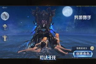 吟游魔法爆料最新消息在哪看,揭秘最新消息获取途径