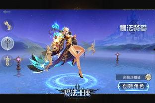 吟游魔法爆料最新消息在哪看,揭秘最新消息获取途径  第2张 吟游魔法爆料最新消息在哪看,揭秘最新消息获取途径  第2张