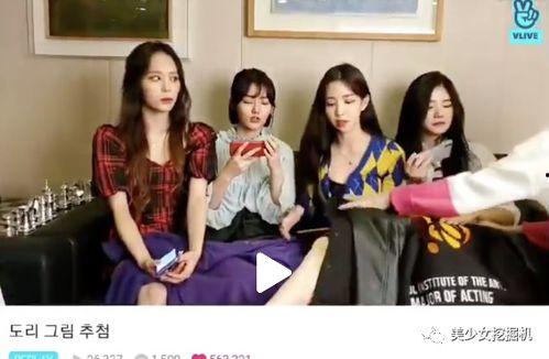 女团娱乐圈爆料事件视频,幕后真相与情感纠葛