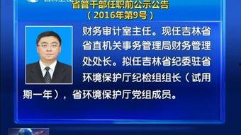新闻联播爆料电话号码,民众监督新渠道  第2张