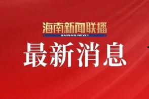 新闻联播爆料电话号码,民众监督新渠道  第3张